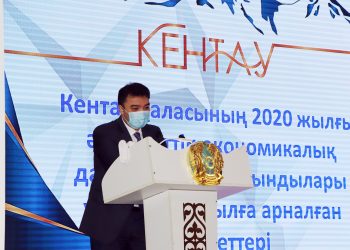 Жыл қорытындысы  жоғары бағаланды