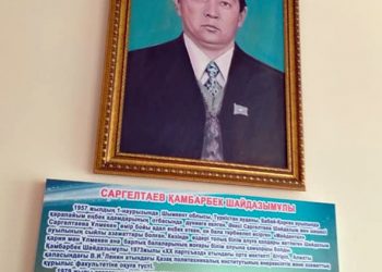 Ауылдың гүлденуіне үлес қосқан азамат