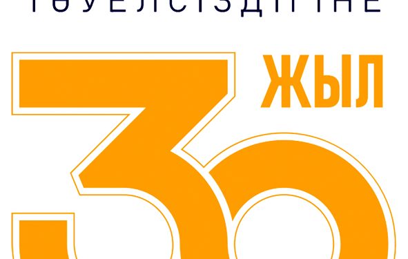 Рәміздер — ұлттық біртұтастығымыздың нышаны