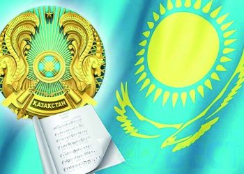 Наши символы — наша гордость