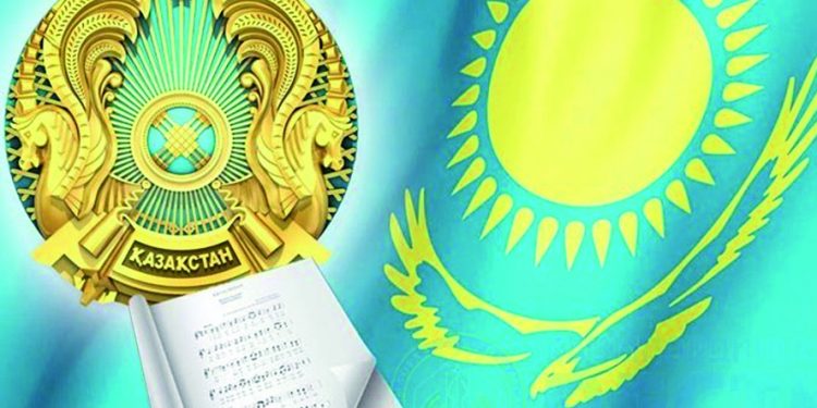 Наши символы — наша гордость