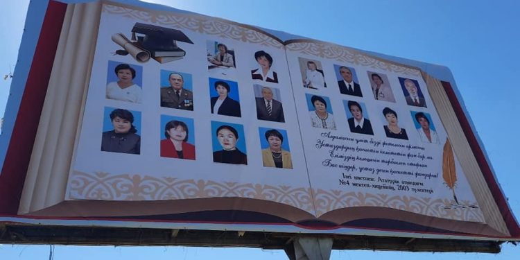 Түлектер ұстаздарына арнап ерекше билборд ілді