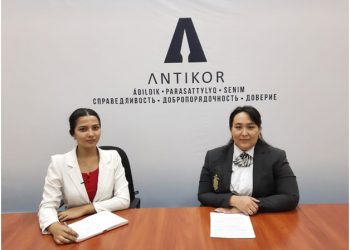 СЫБАЙЛАС ЖЕМҚОРЛЫҚ ФАКТІЛЕРІ ТУРАЛЫ СЕНІМДІ АҚПАРАТ ҮШІН СЫЙАҚЫ БЕРІЛЕДІ