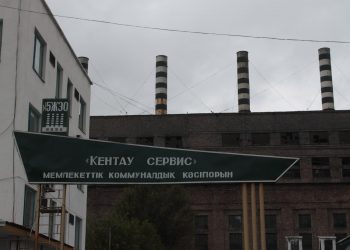 Тойханалар мен базарлар орталық жылу жүйесінен ажыратылады