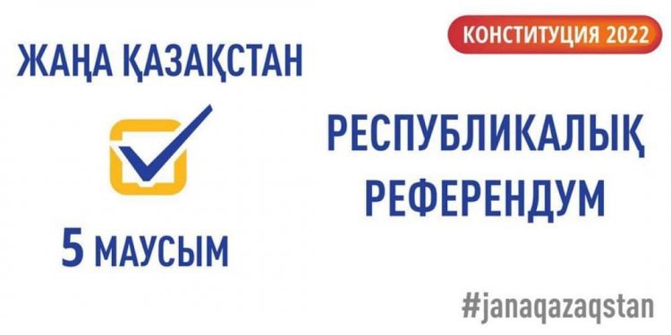 Тұрғындар дауыс беру учаскесі туралы ақпаратты онлайн ала алады