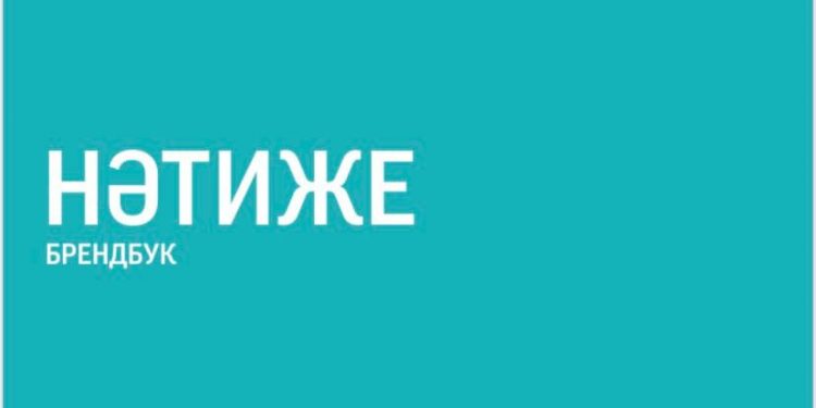 Мемлекеттік корпорациялар мен әкімдіктердің жұмысы бойынша пилоттық жоба іске қосылды