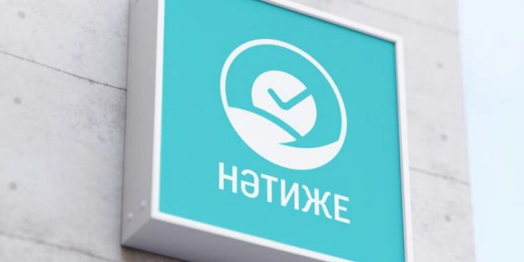 Халыққа қызмет көрсету орталығы және азаматтардың өтініштерін қарау бөлімінің бірлескен жұмыстарына арналған пилоттық жоба іске қосылды