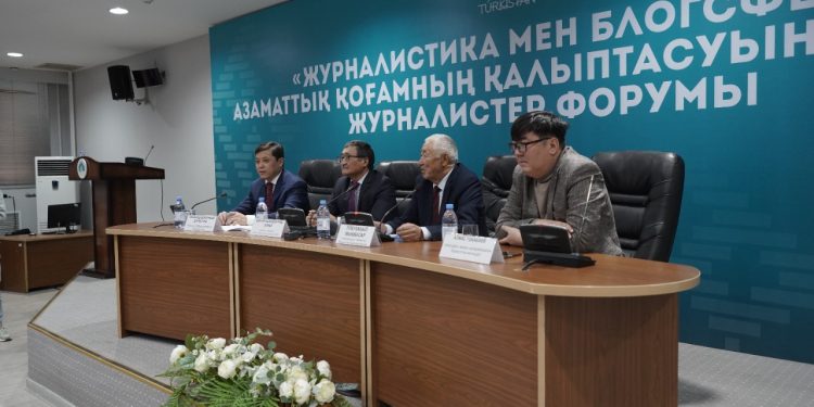Түркістанда журналистер форумы өтті