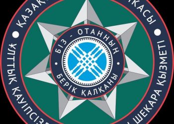 Мемлекеттік шекараны күзету бойынша ағымдағы жағдай