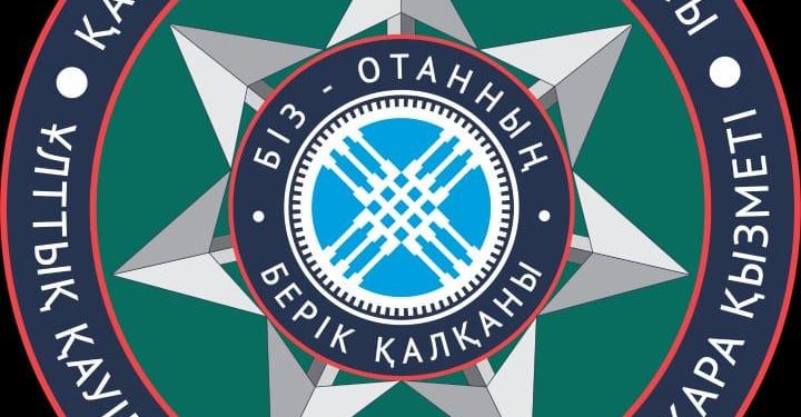 Мемлекеттік шекараны күзету бойынша ағымдағы жағдай