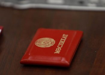 Хабарландыру