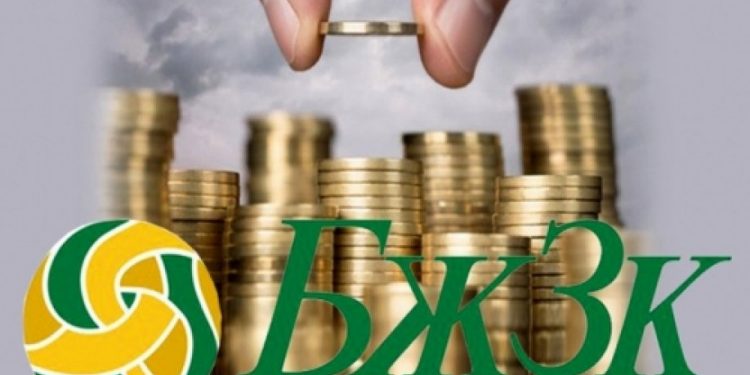 Мүгедектігі бар адамдарға БЖЗҚ-дан берілетін зейнетақы төлемдері туралы