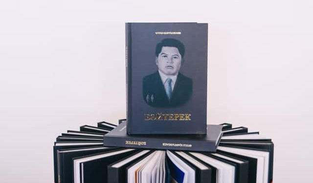 Түркістанда жаңа кітаптың тұсауы кесілді