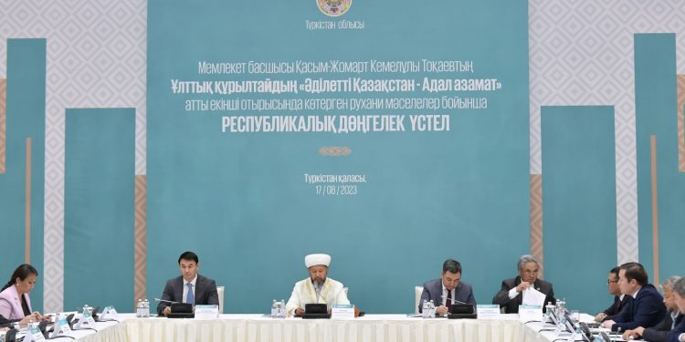 Түркістанда дін мәселелеріне арналған дөңгелек үстел өтті