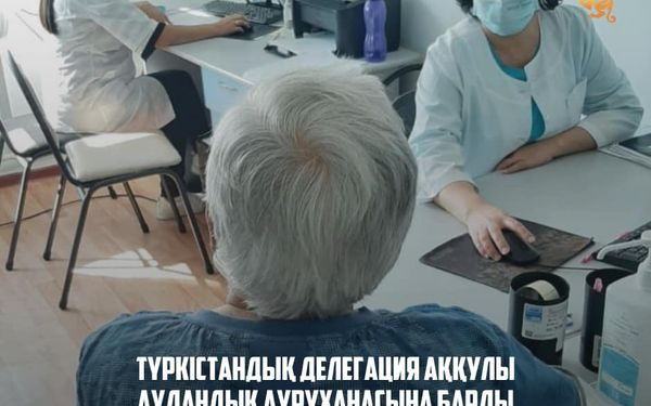 Түркістандық делегация Аққулы аудандық ауруханасына барды