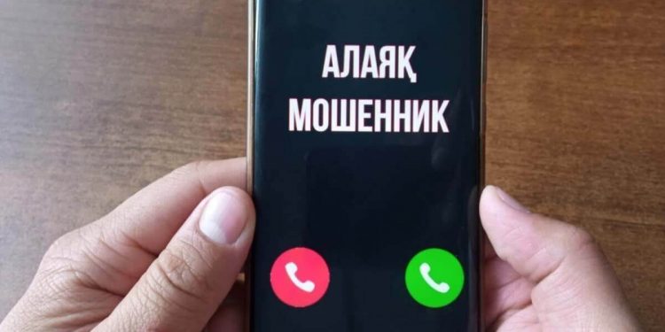 «Арзан цемент алып беремін» деп алдаған…