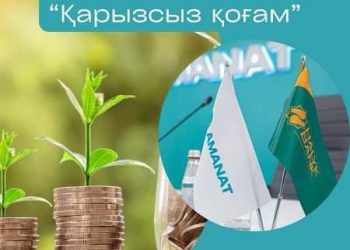 Хабарландыру