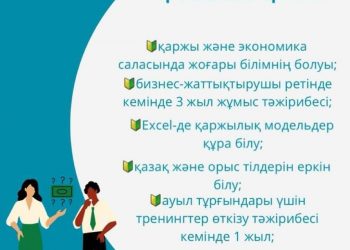 Хабарландыру