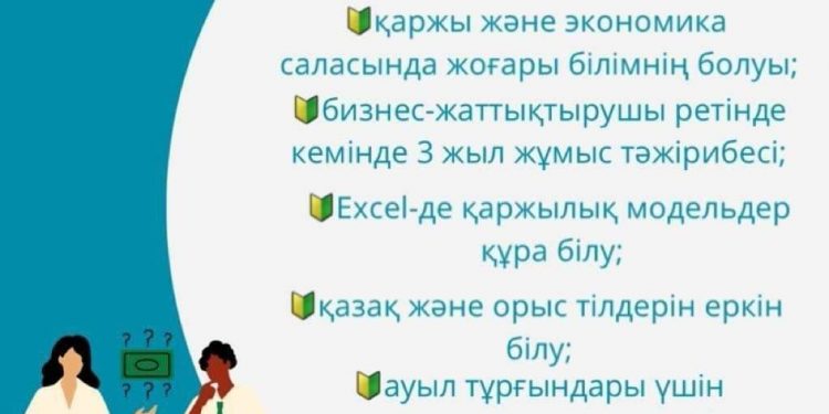 Хабарландыру