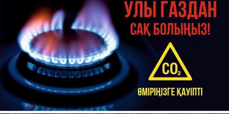 Хабарландыру