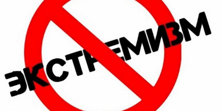 Қазақстанда тыйым салынған діни ұйымдар