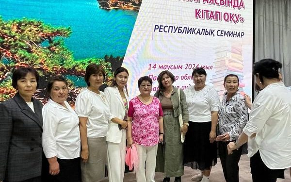 Түркістан облысы республикалық семинардан 1-орынға ие болды