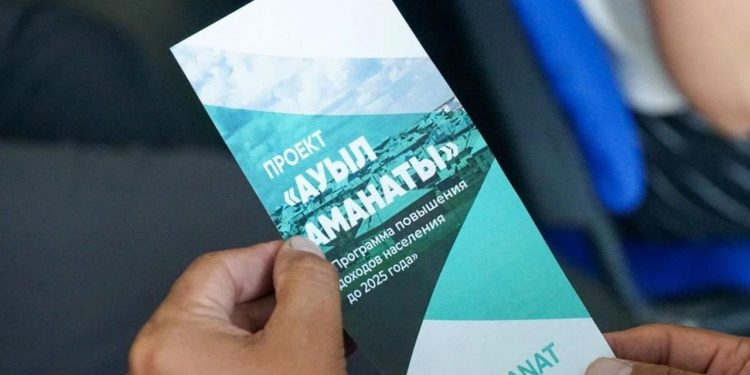 «Ауыл аманатының» игілігін халық көруде