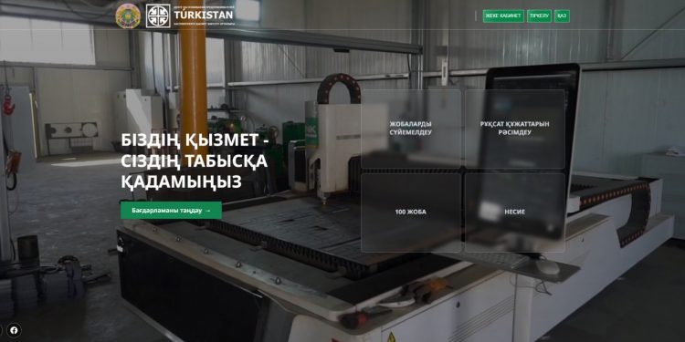 Цифрландыру және жасанды интеллект жылы: кәсіпкерлікті қолдаудың жаңа мүмкіндіктері