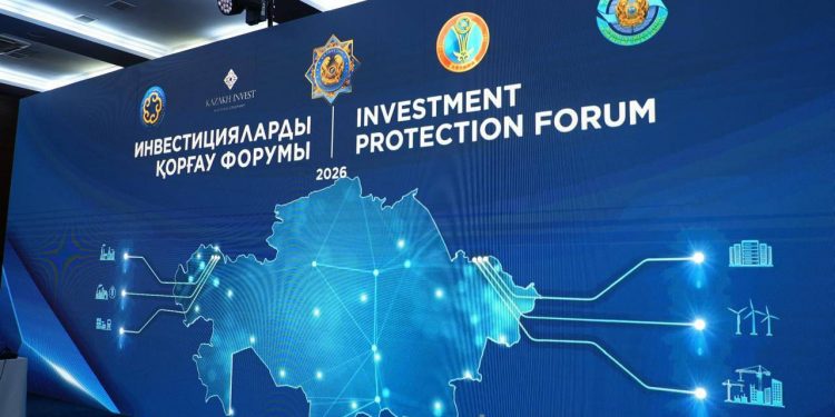 Бас Прокурор Берік Асылов инвестицияларды қорғау жөніндегі форумда сөз сөйледі