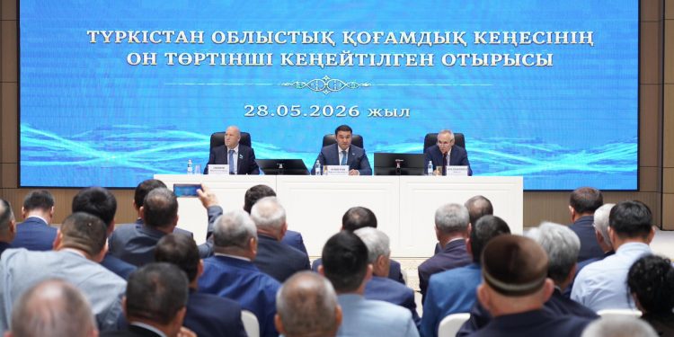 Түркістан облыстық қоғамдық кеңесінің кеңейтілген отырысында өңірдің даму динамикасына жоғары баға берілді