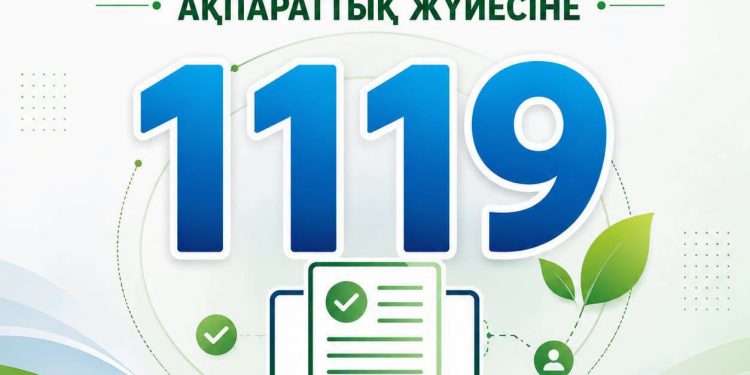 «Таза Қазақстан»: Түркістан облысында «tazaqazbot» ақпараттық жүйесіне 1119 өтініш түскен