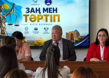 «Заң мен тәртіп» – қоғам қауіпсіздігінің негізі